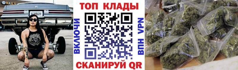 Магазин наркотиков Светлоград Cocaine  АМФ  СК  Каннабис  ГАШИШ 