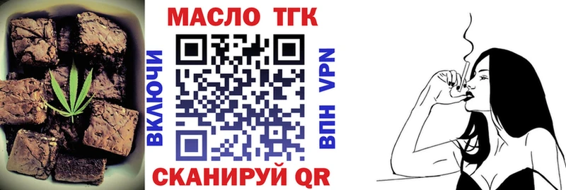 блэк спрут ссылки  Светлоград  Еда ТГК конопля 