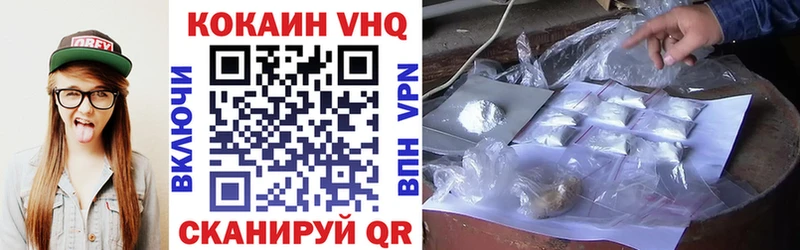 гидра ССЫЛКА  Светлоград  Cocaine FishScale 