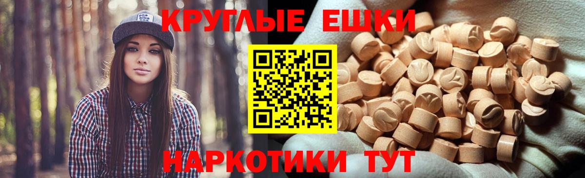 хочу   Ecstasy 280 MDMA  Вход с VPN  ЭКСТАЗИ 99%  Светлоград 