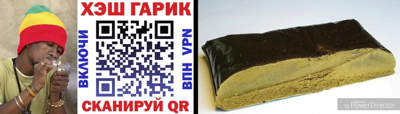 Гашиш AMNESIA HAZE  Светлоград 