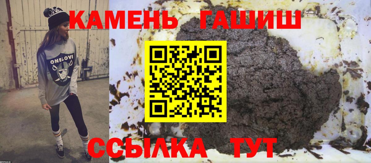 ГАШИШ VHQ Светлоград
