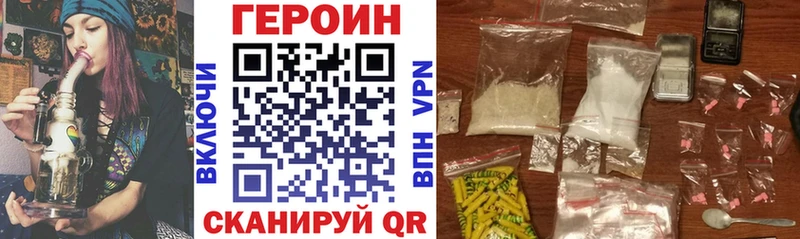 Героин белый  Светлоград 