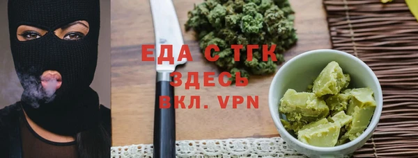 мдма Нягань
