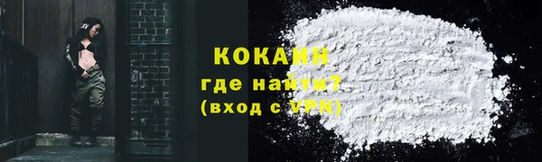 мдма Осинники