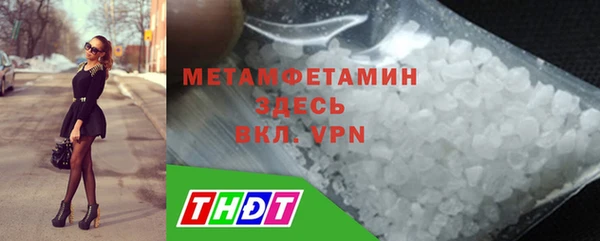 кристаллы Остров