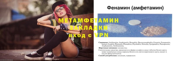 ALPHA-PVP Гвардейск
