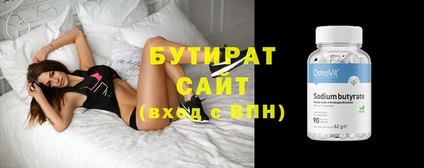 хмурый Нязепетровск