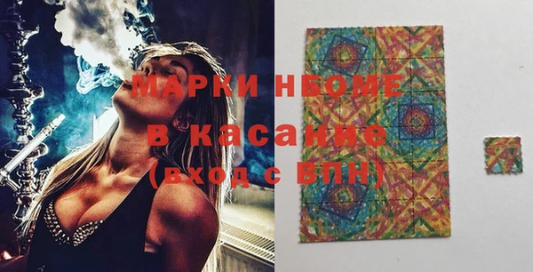 мдма Осинники