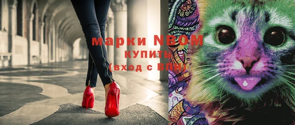 мдма Нягань