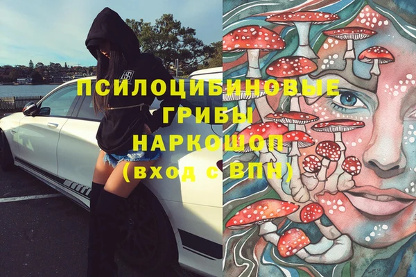 мдма Нягань