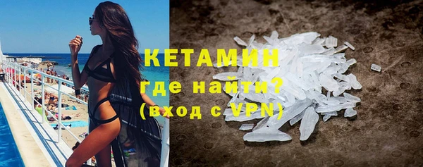 мескалин Воткинск