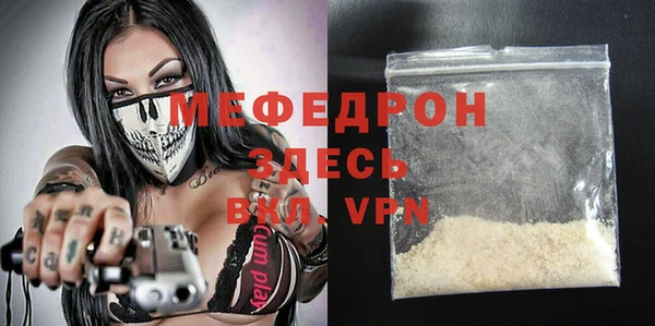 хмурый Нязепетровск