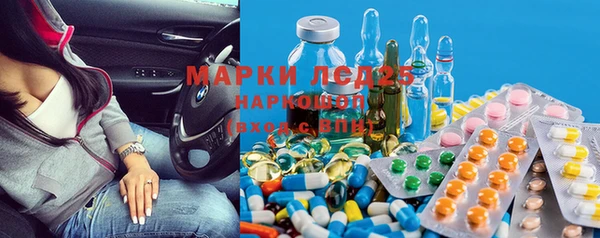мдма Нягань