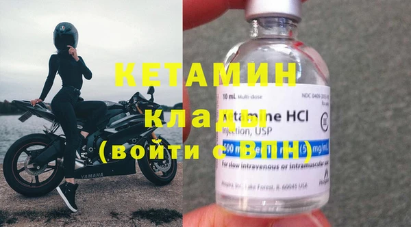 мдма Нягань