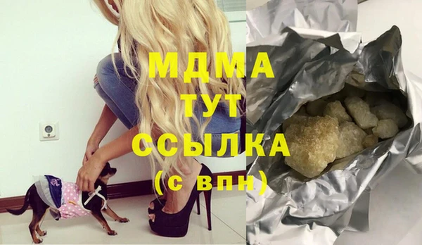 марихуана Осташков