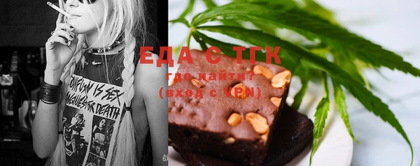 метамфетамин Галич