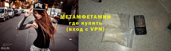 мдма Нягань