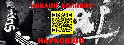 соль курить ск Конаково