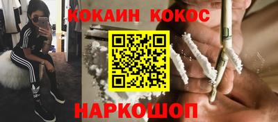 мяу мяу кристалл Комсомольск-на-Амуре