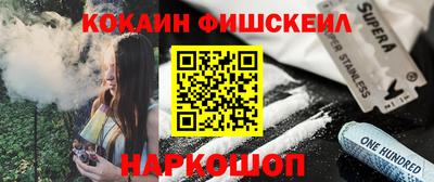 мяу мяу кристалл Комсомольск-на-Амуре