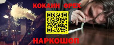 соль курить ск Конаково
