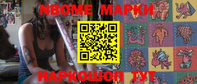 мяу мяу кристалл Комсомольск-на-Амуре