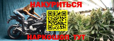 дурь Коммунар