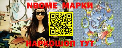 мяу мяу кристалл Комсомольск-на-Амуре