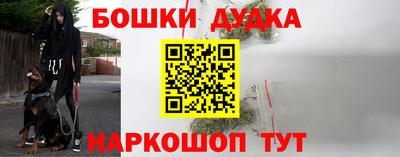 дурь Коммунар