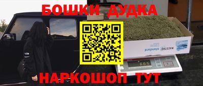 соль курить ск Конаково