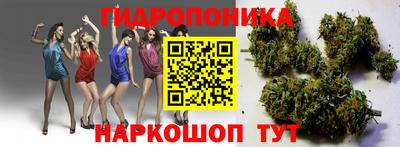 мяу мяу кристалл Комсомольск-на-Амуре