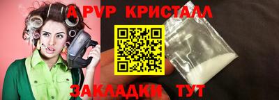 мяу мяу кристалл Комсомольск-на-Амуре