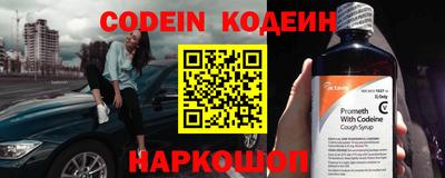 мяу мяу кристалл Комсомольск-на-Амуре