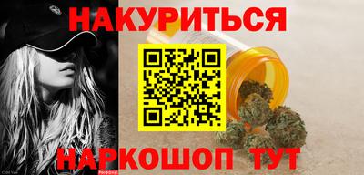 мяу мяу кристалл Комсомольск-на-Амуре