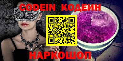 соль курить ск Конаково