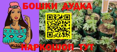 соль курить ск Конаково