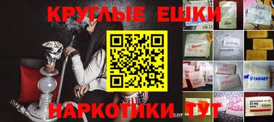 мяу мяу кристалл Комсомольск-на-Амуре