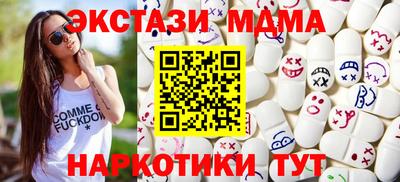 соль курить ск Конаково