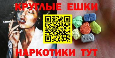 соль курить ск Конаково