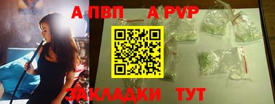 соль курить ск Конаково