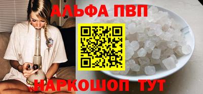 соль курить ск Конаково