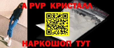 дурь Коммунар
