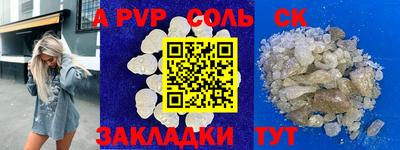 дурь Коммунар
