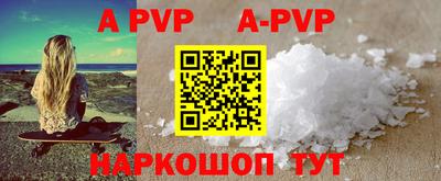 дурь Коммунар