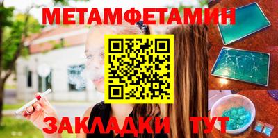 соль курить ск Конаково