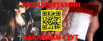 соль курить ск Конаково