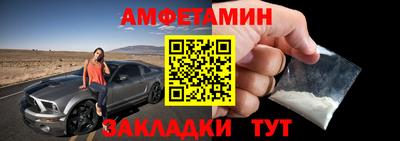 мяу мяу кристалл Комсомольск-на-Амуре