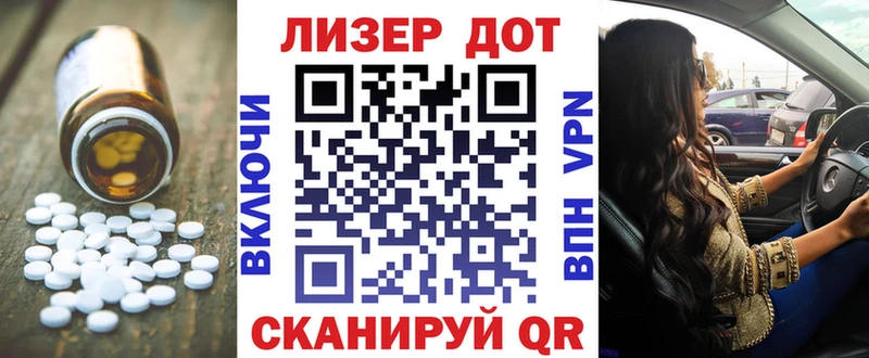 blacksprut онион  Светлоград  LSD-25 экстази ecstasy 