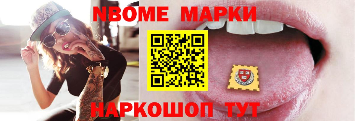 ЛСД экстази кислота Светлоград